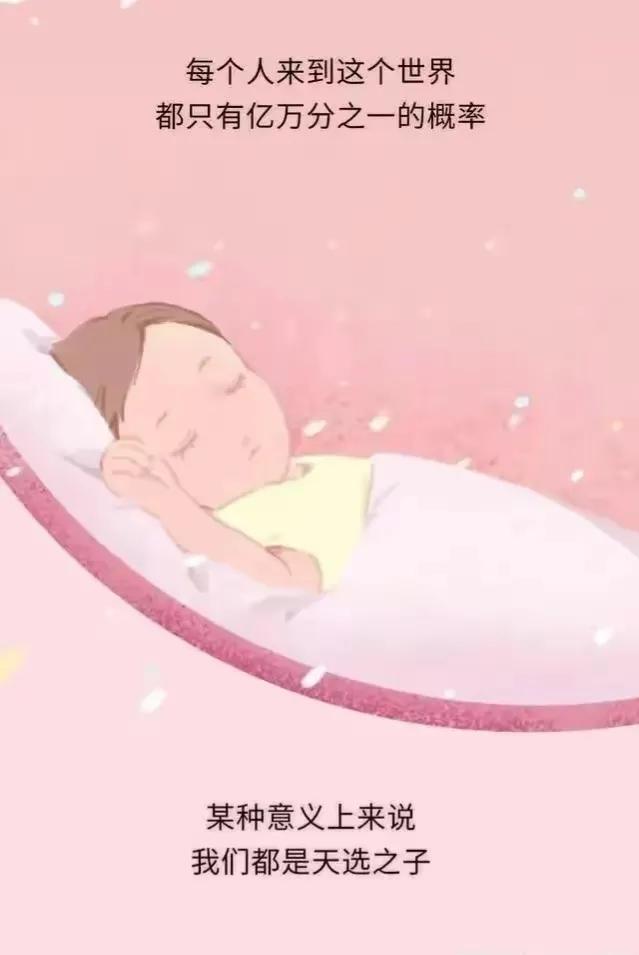 精子进入女性体内后，会发生什么神奇的事？漫画科普