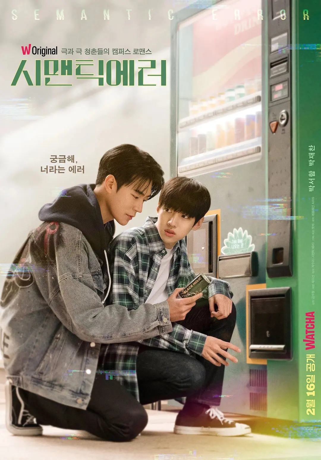 豆瓣评分9.5以上的韩国电视剧,2002韩国电视剧推荐