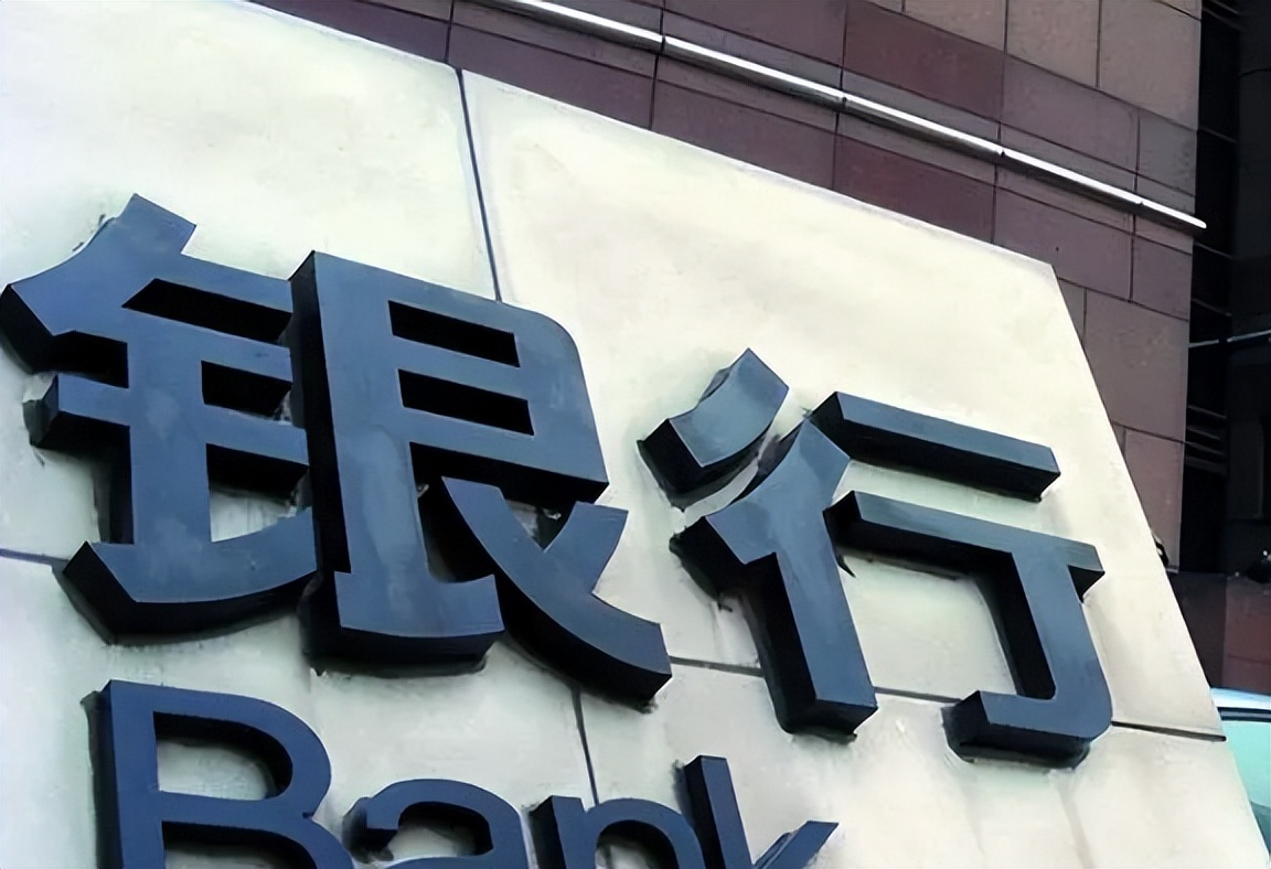 存款突然大幅度贬值,存款大幅下降