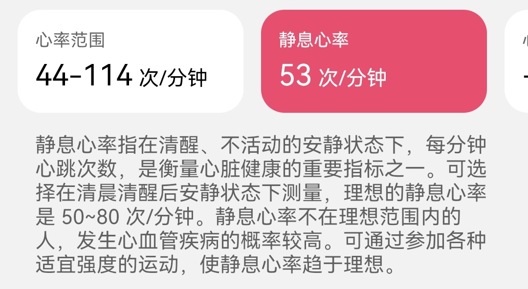 华为健康手环8,华为手环8防水吗