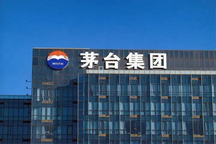 茅台酒是股份的好还是集团的好,茅台股份和茅台集团的酒有差别吗