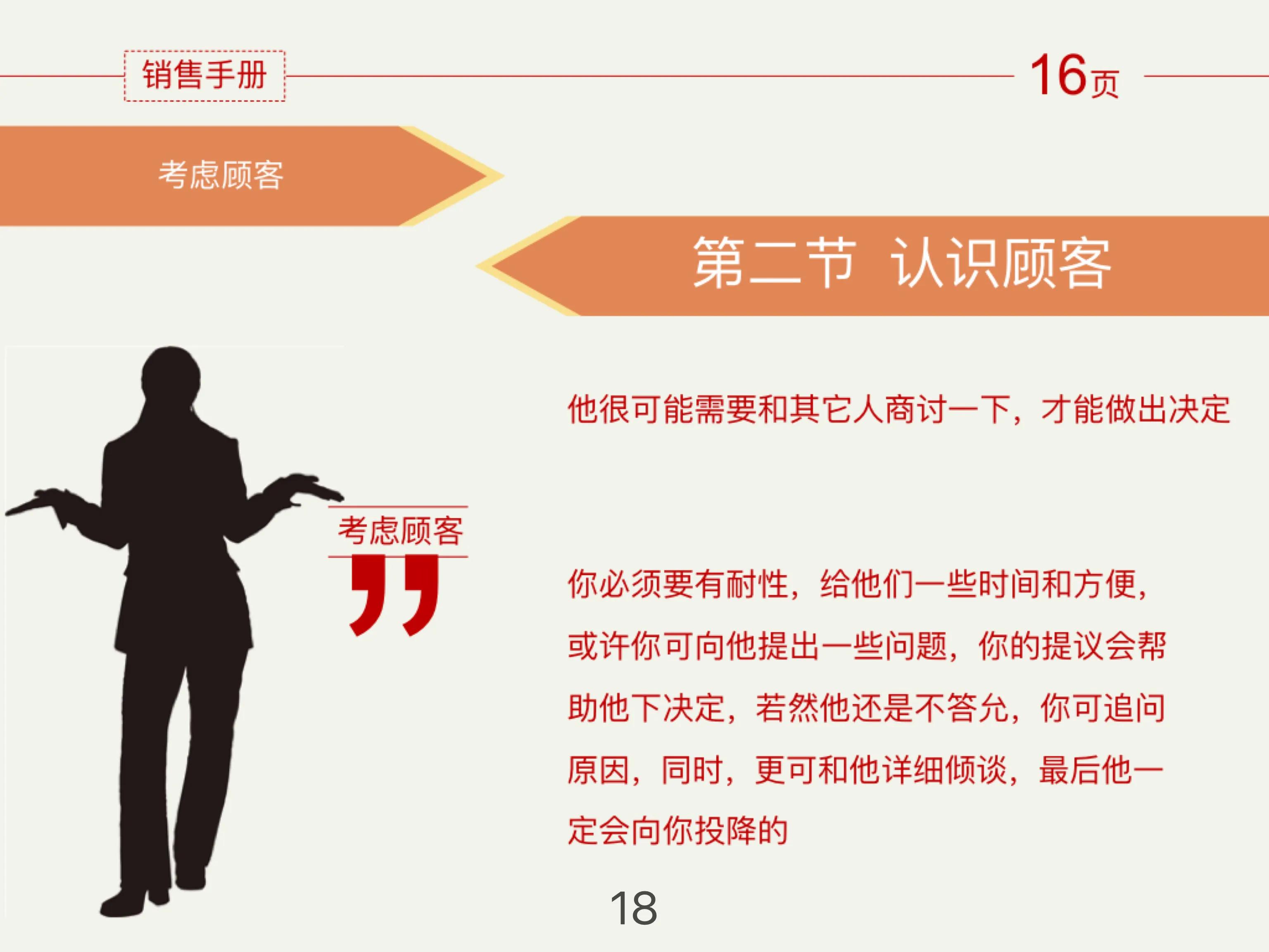 电商销售管理系统,如何做好电商销售报表