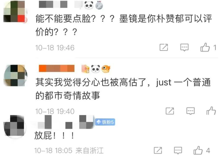 王家卫作品被撕，竟被夸终于有人敢说真话？内娱“鄙视链”真悲哀
