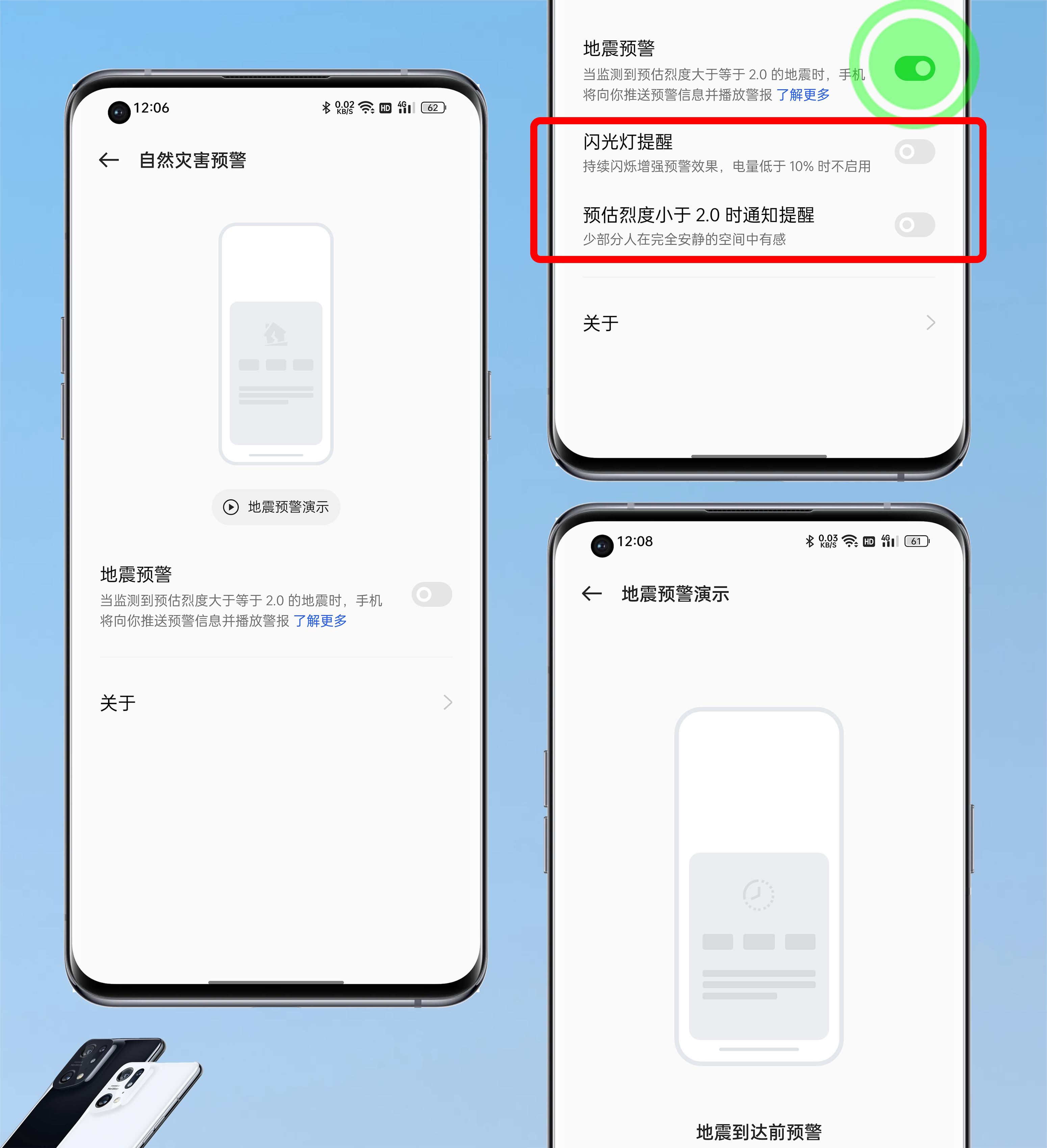 coloros12.1有什么新功能,coloros12.1新功能