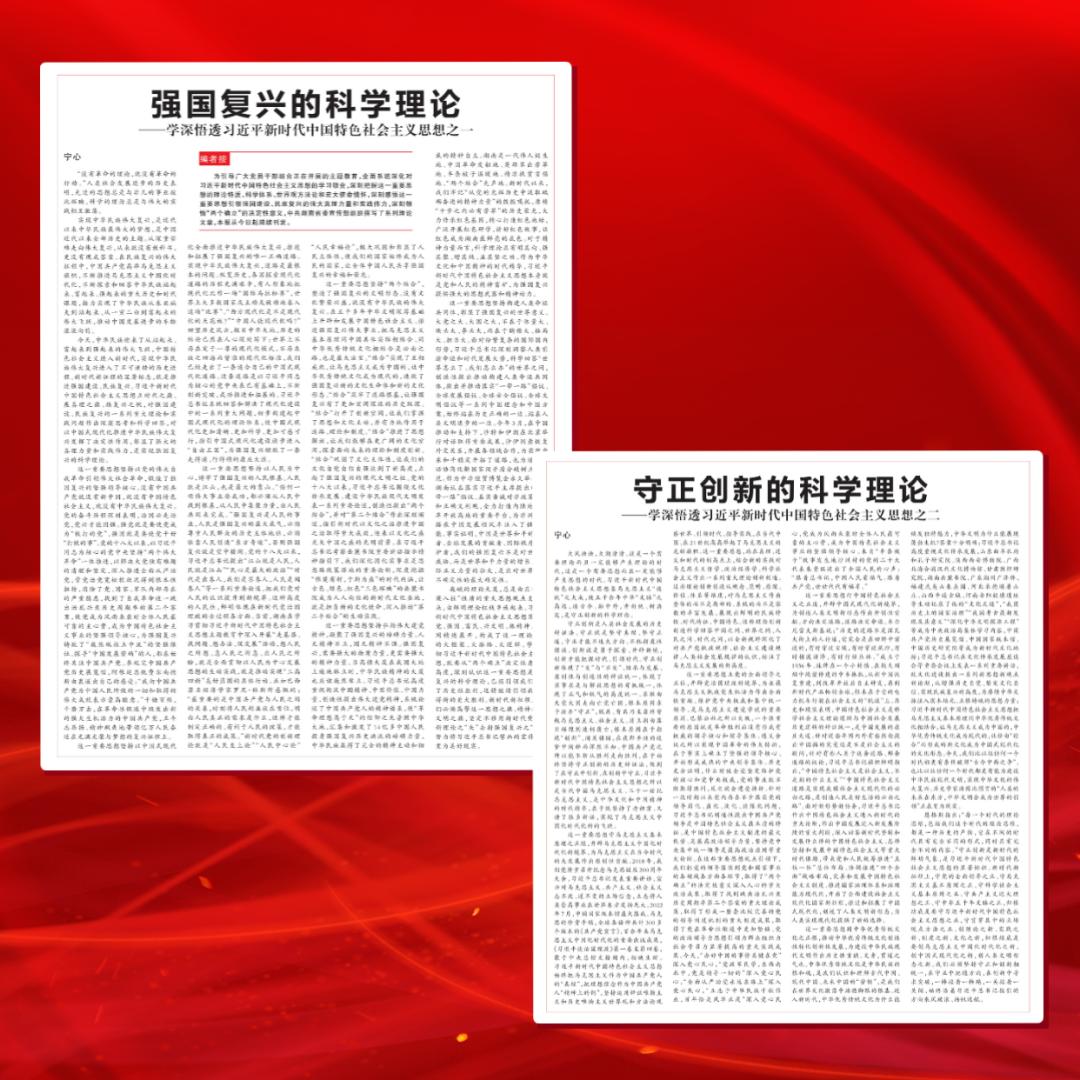 深读解析,深读文章