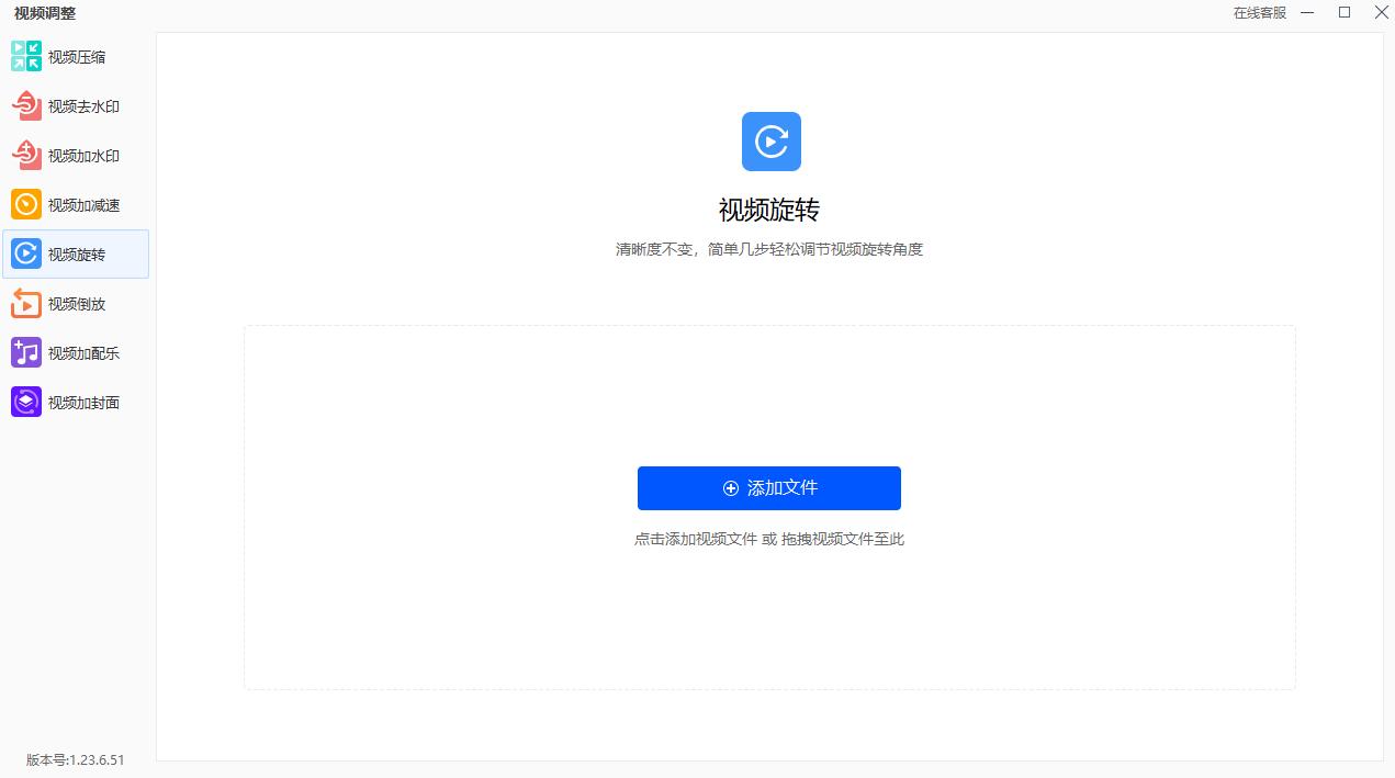 视频旋转最快的方法,视频旋转怎么做的