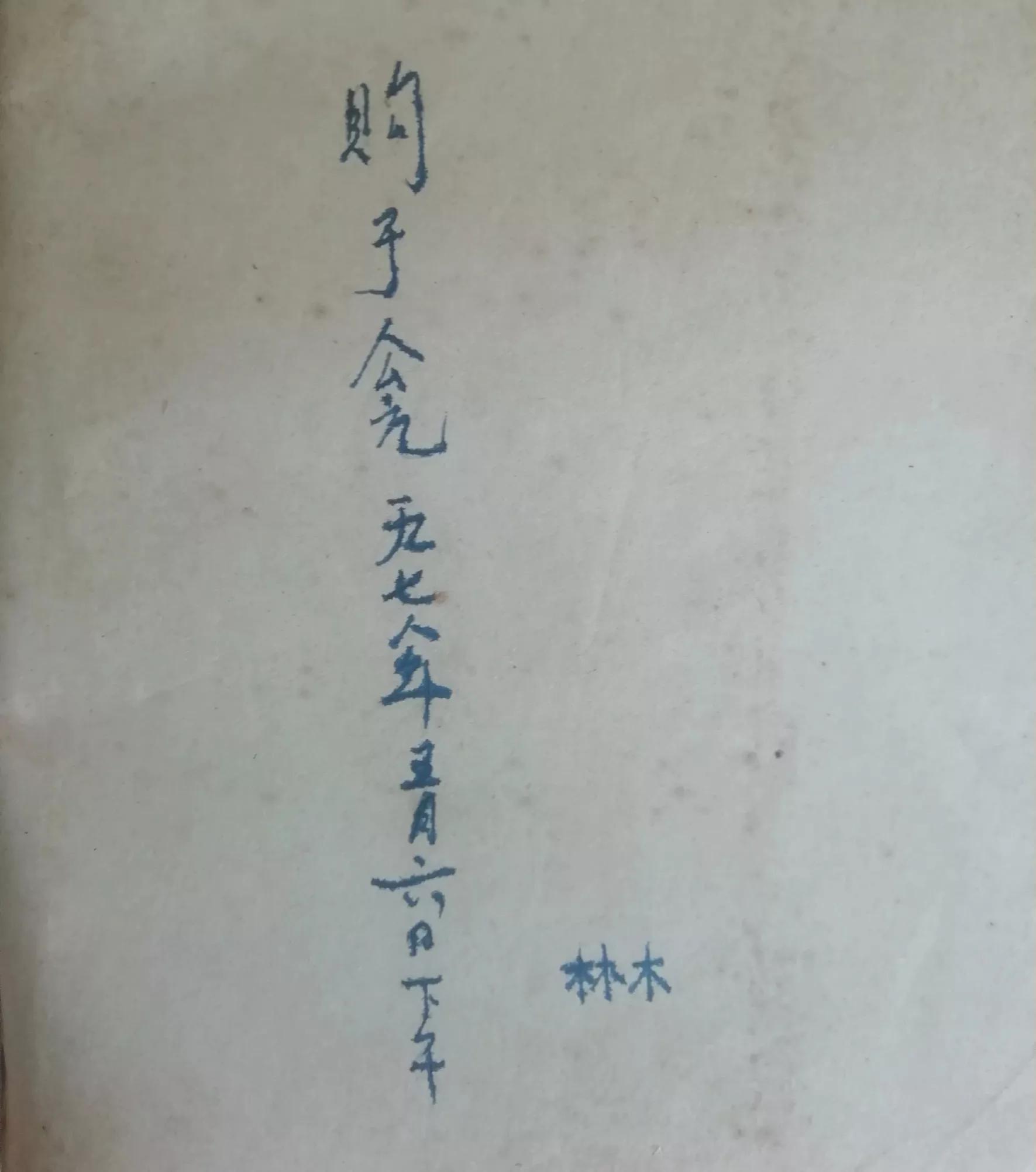 18岁那年为买《青春之歌》排队2次，人生之路由此飞跃