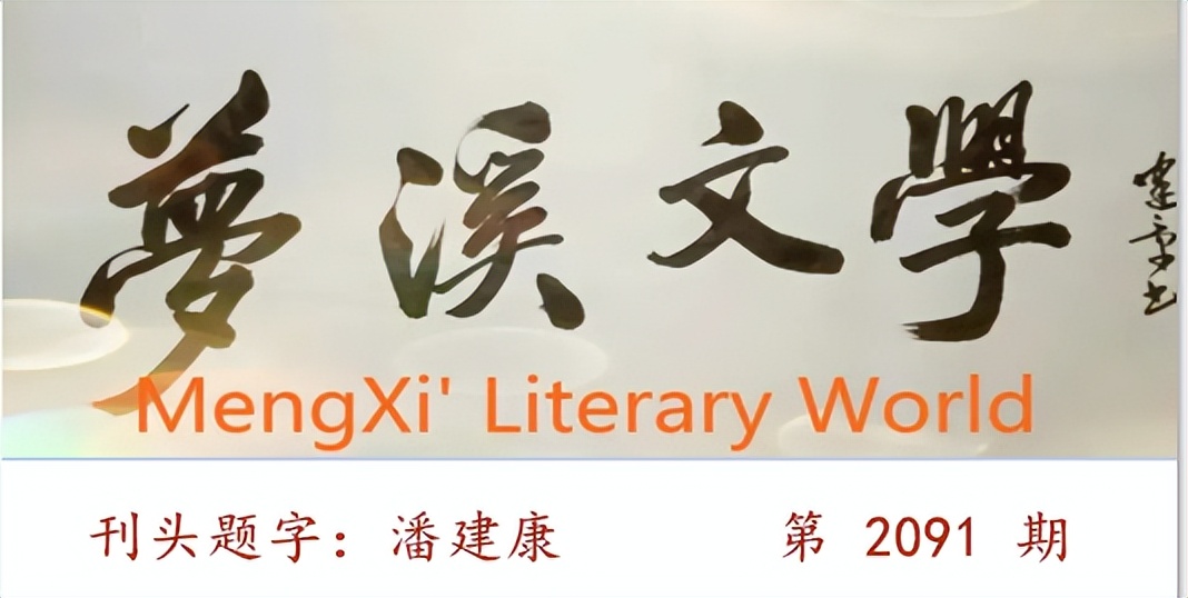 梦溪笔谈经典文章,梦溪笔谈雁荡山文言文阅读答案