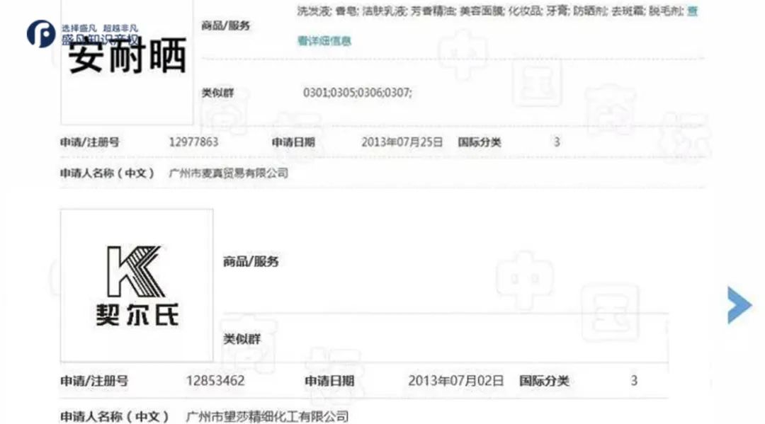 你们买的3ce都是从哪发货,买到3c认证失效的产品