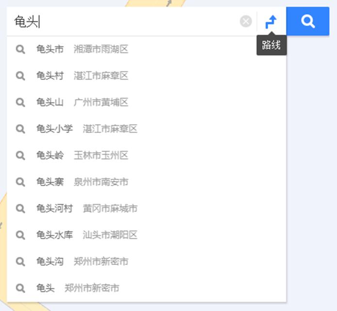 盘点国内亮瞎眼的地名