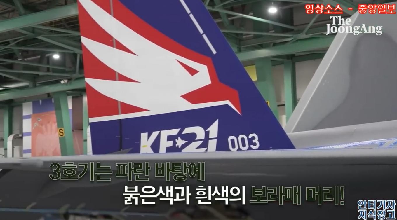 国外评价kf21战斗机4代机,kf21第三架原型机