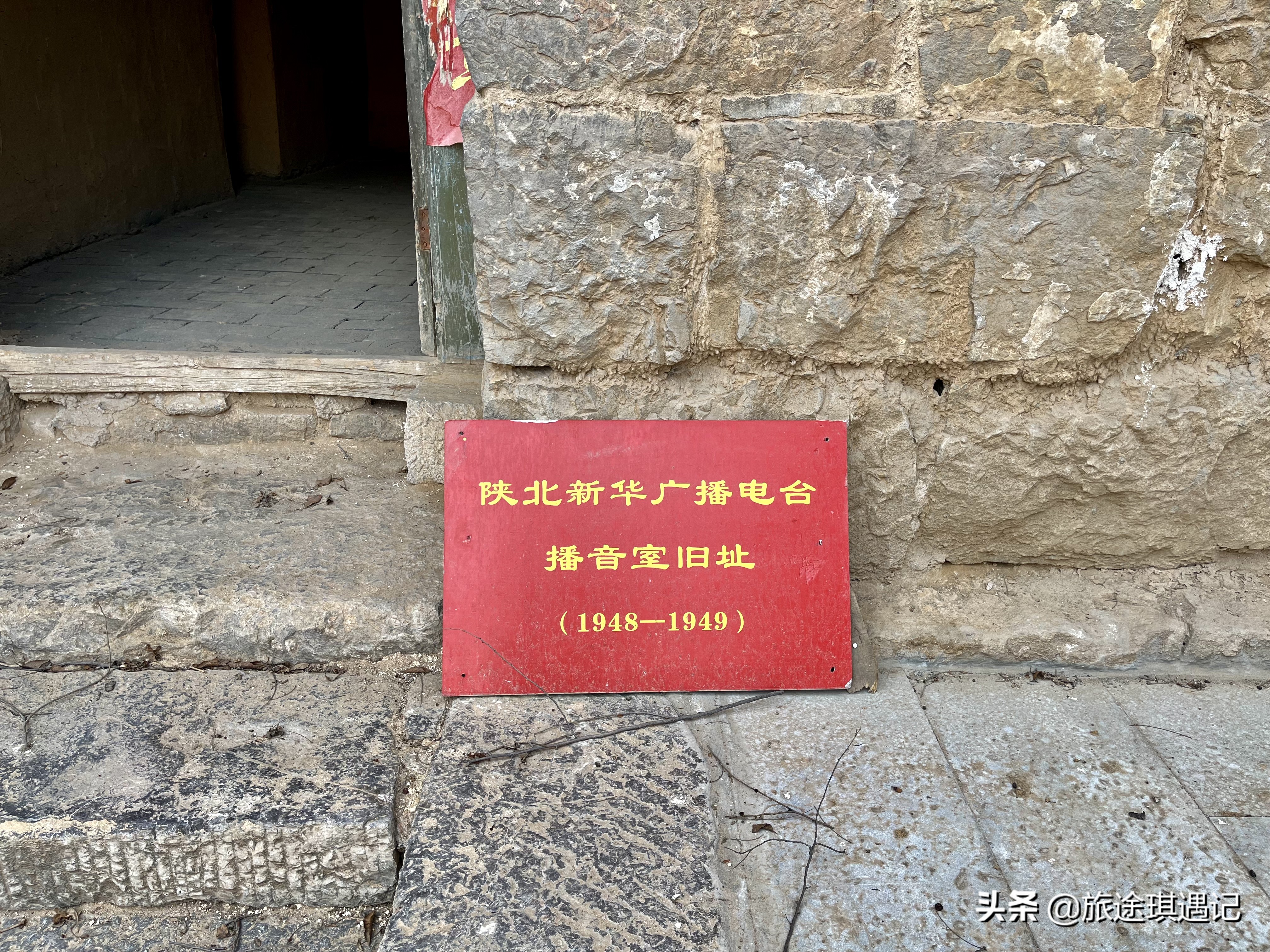 村子用窟窿命名，74年前传出震惊世界的消息，三家三线厂紧密相连