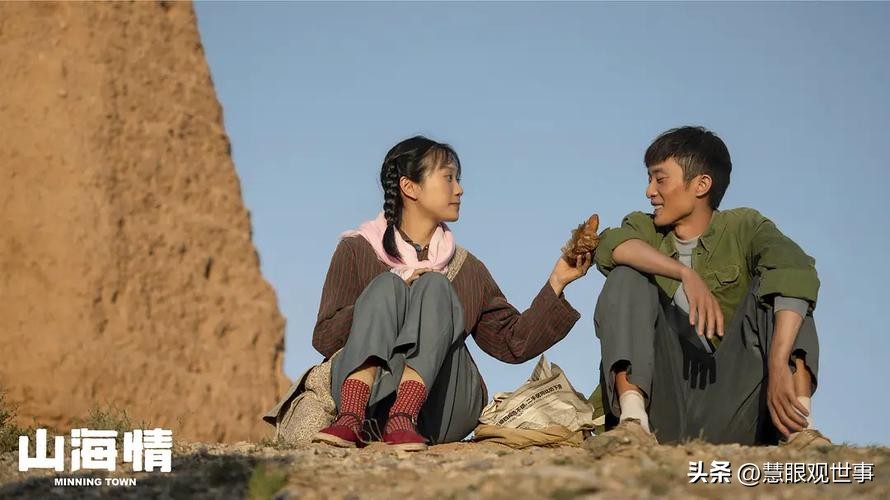 侯海洋和吕明的爱情,侯海洋初恋