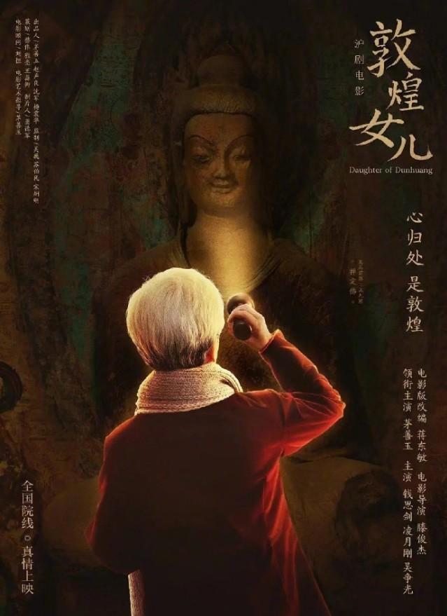 金鸡奖朱一龙获奖前描述,金鸡奖朱一龙获奖现场