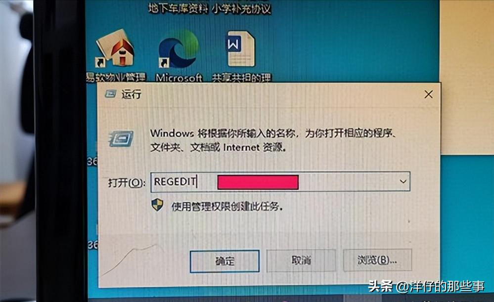 无法连接打印机错误为0x00000007e,win10共享打印机错误为0x00000569