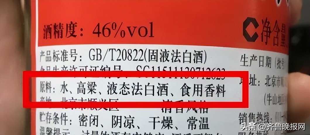 怎样判断白酒是不是纯粮食酒,怎么辨别瓶装白酒是粮食还是勾兑