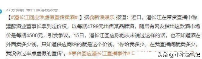 潘长江院子里霸气烤全羊,潘长江烤火