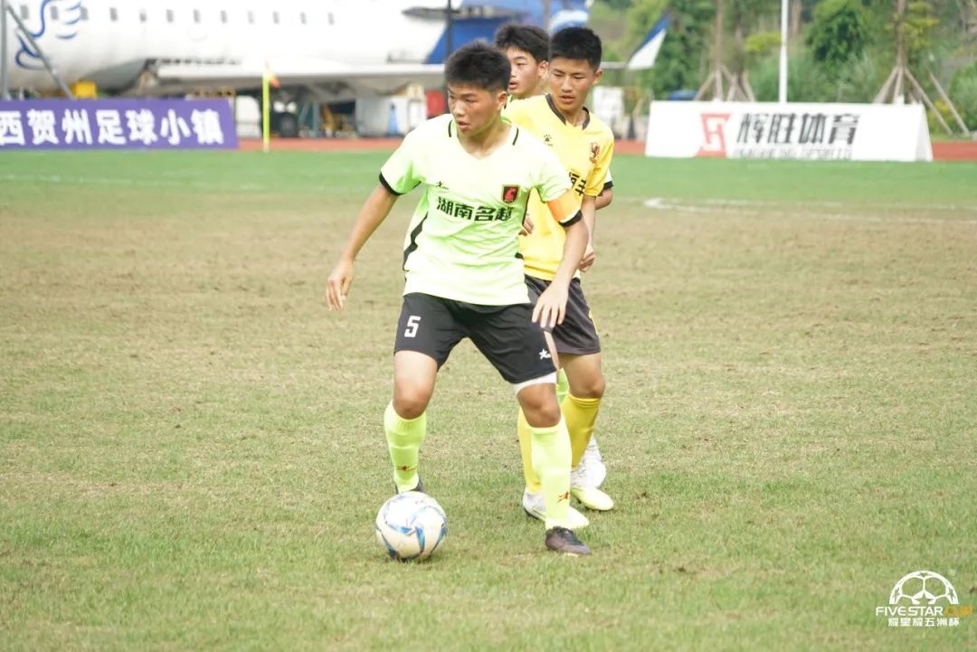 星耀五洲杯青少年足球u15德善,星耀五洲杯德善
