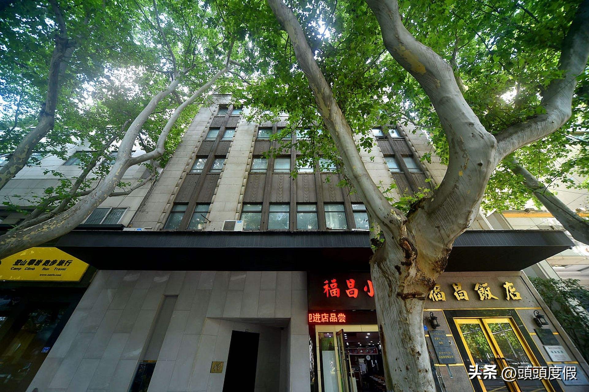 南京历史文化东方酒店,南京最有历史的饭店