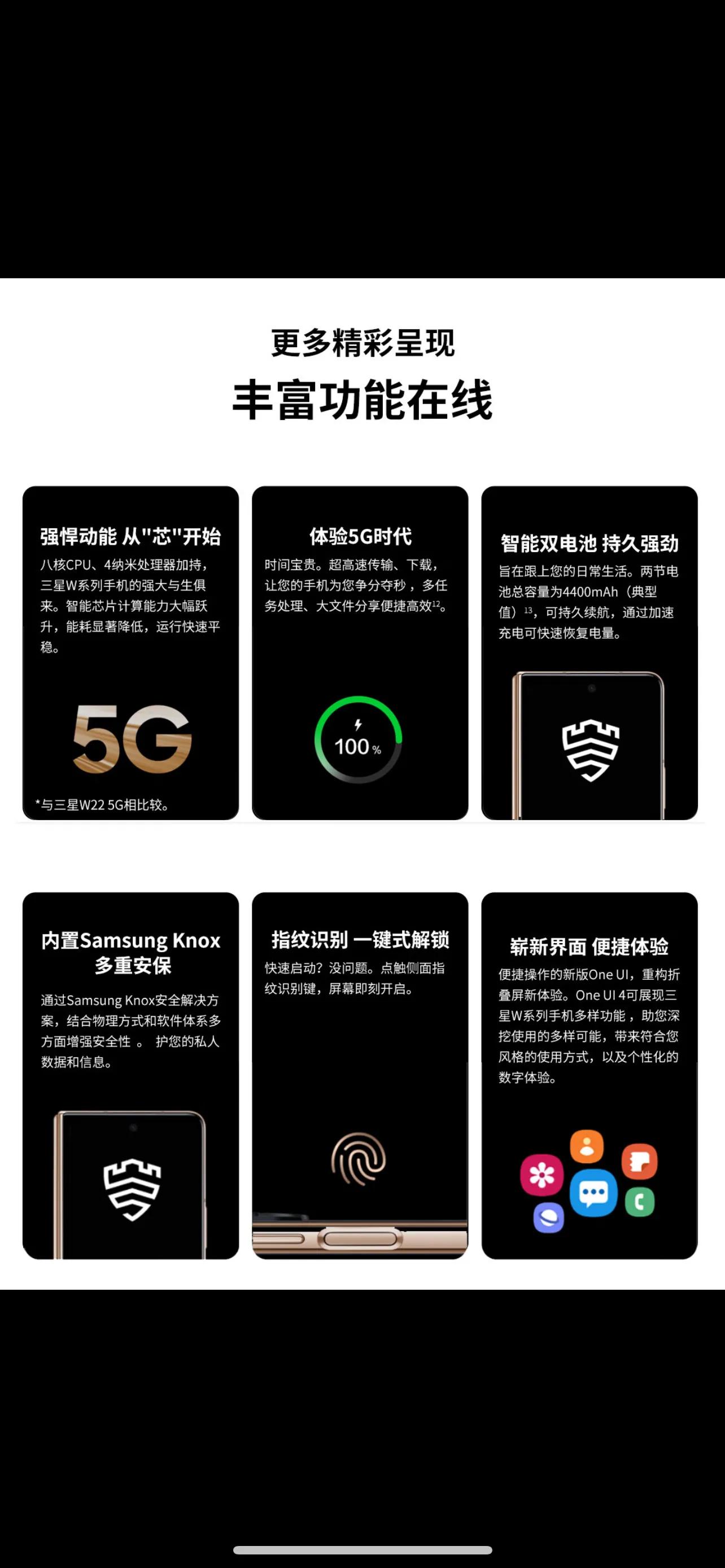 苹果心系天下,何为心系天下