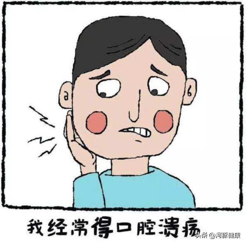 长期口腔溃疡不疼不痒,长期口腔溃疡不愈合会怎样