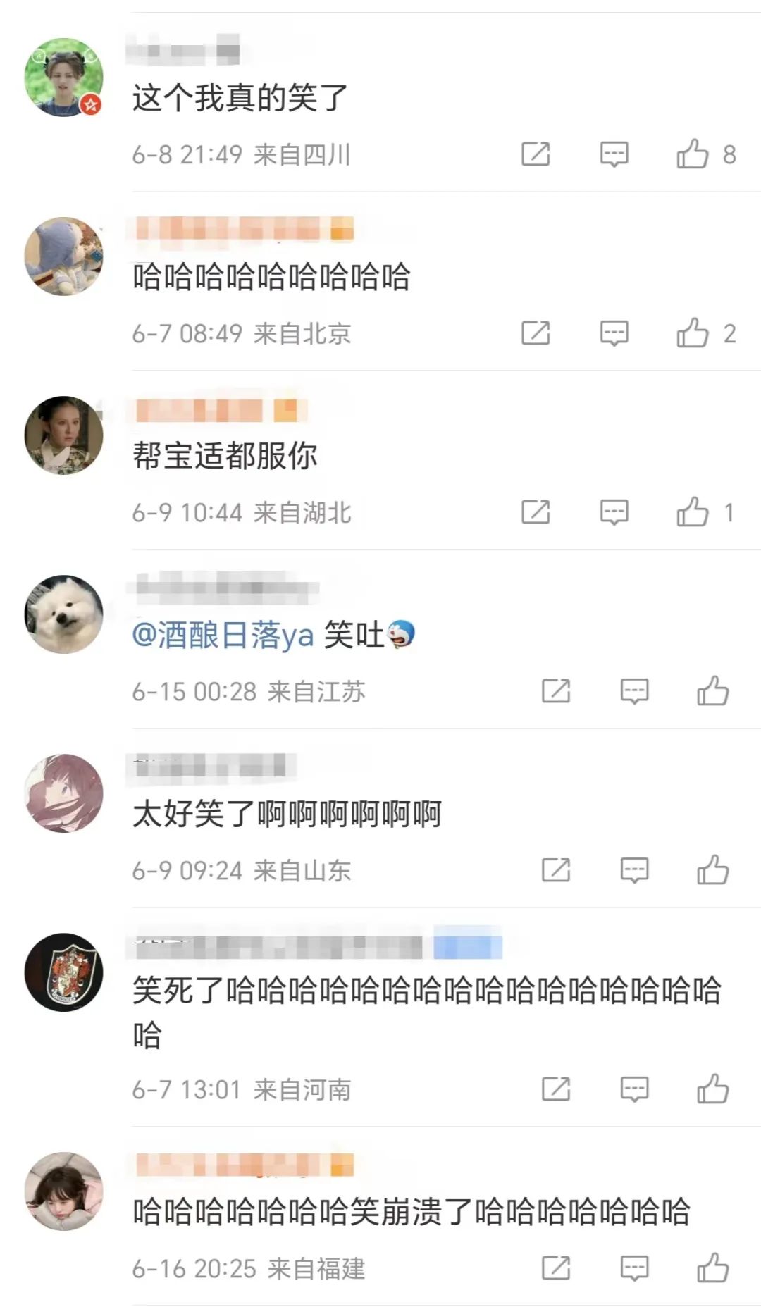 淘宝白嫖网友创意为商家做广告，品牌social玩出新高度