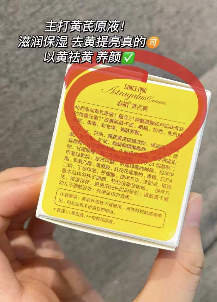 好用的面霜抗衰老保湿美白,好用的面霜补水美白