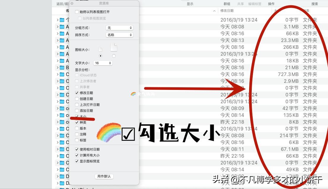 苹果mac占用内存太大怎么清理,mac明明有内存却提示内存不足