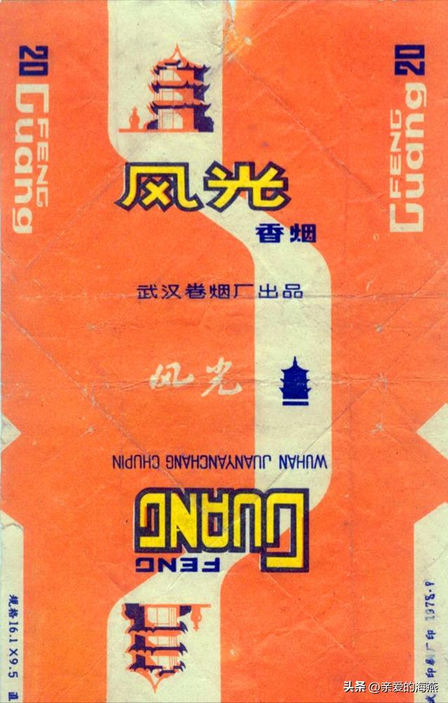 中国绝版老香烟,见过五种以上就说明你老了,老烟民们见过几种?