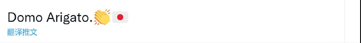 日本队国内更衣室,日本队赛后更衣室