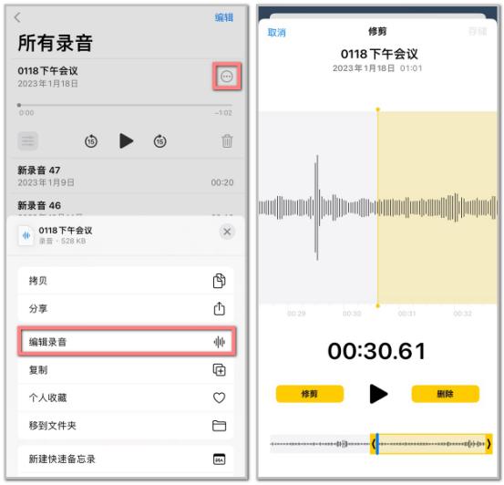 苹果手机怎么样直接进入录音功能,苹果手机一般怎么开启录音功能