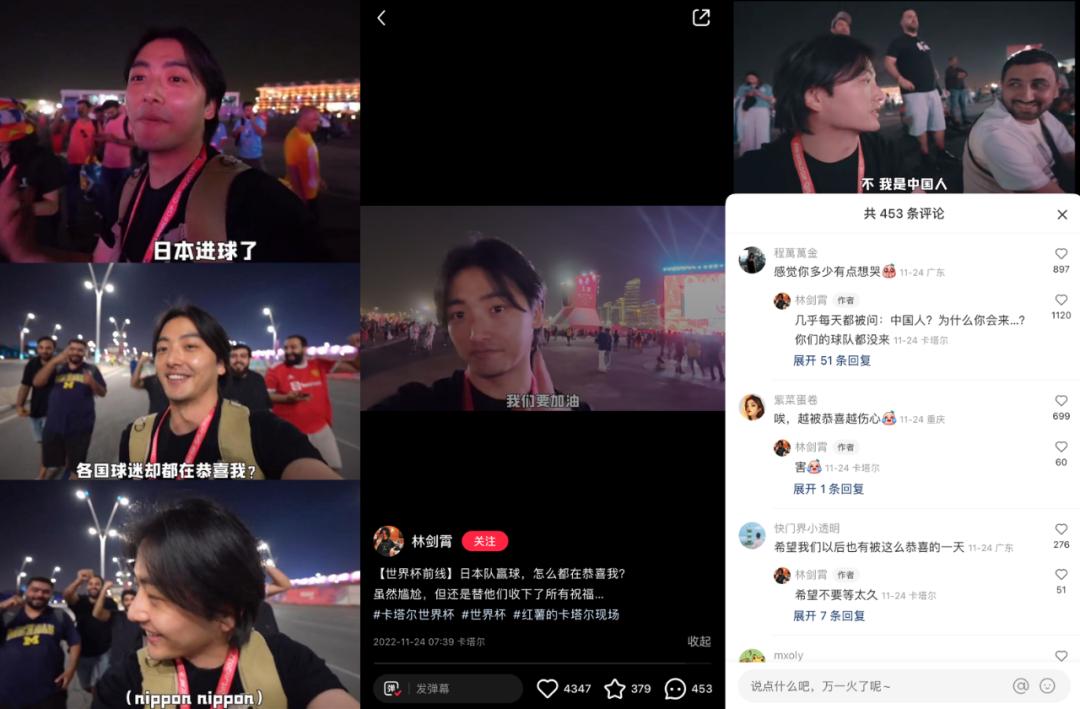 在这里，我看到世界杯球迷的1000种模样