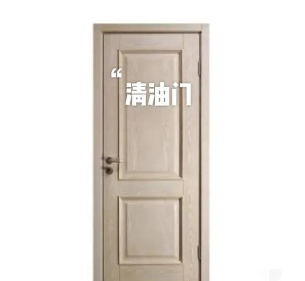 揭露木门都有什么材质,扒开木门内幕