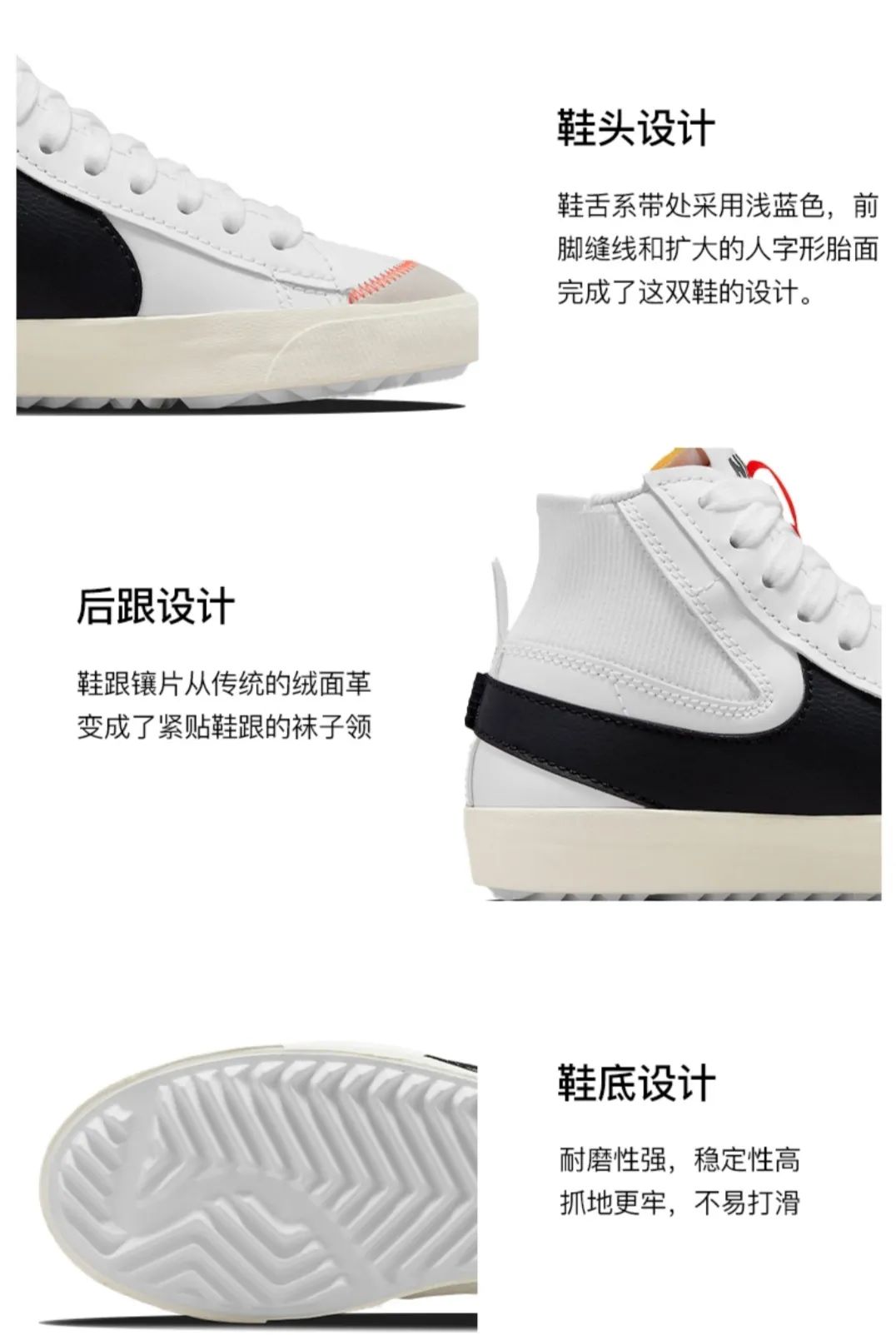 nike开拓者blazermid拆钩,nike开拓者blazerlow