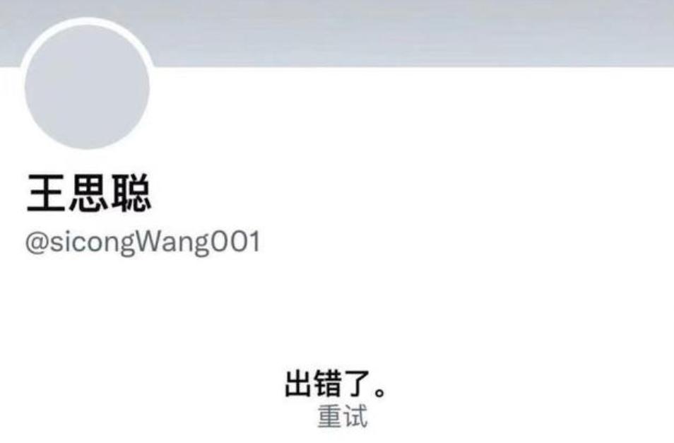 王思聪谈恒丰银行,王思聪说恒丰银行是真的吗