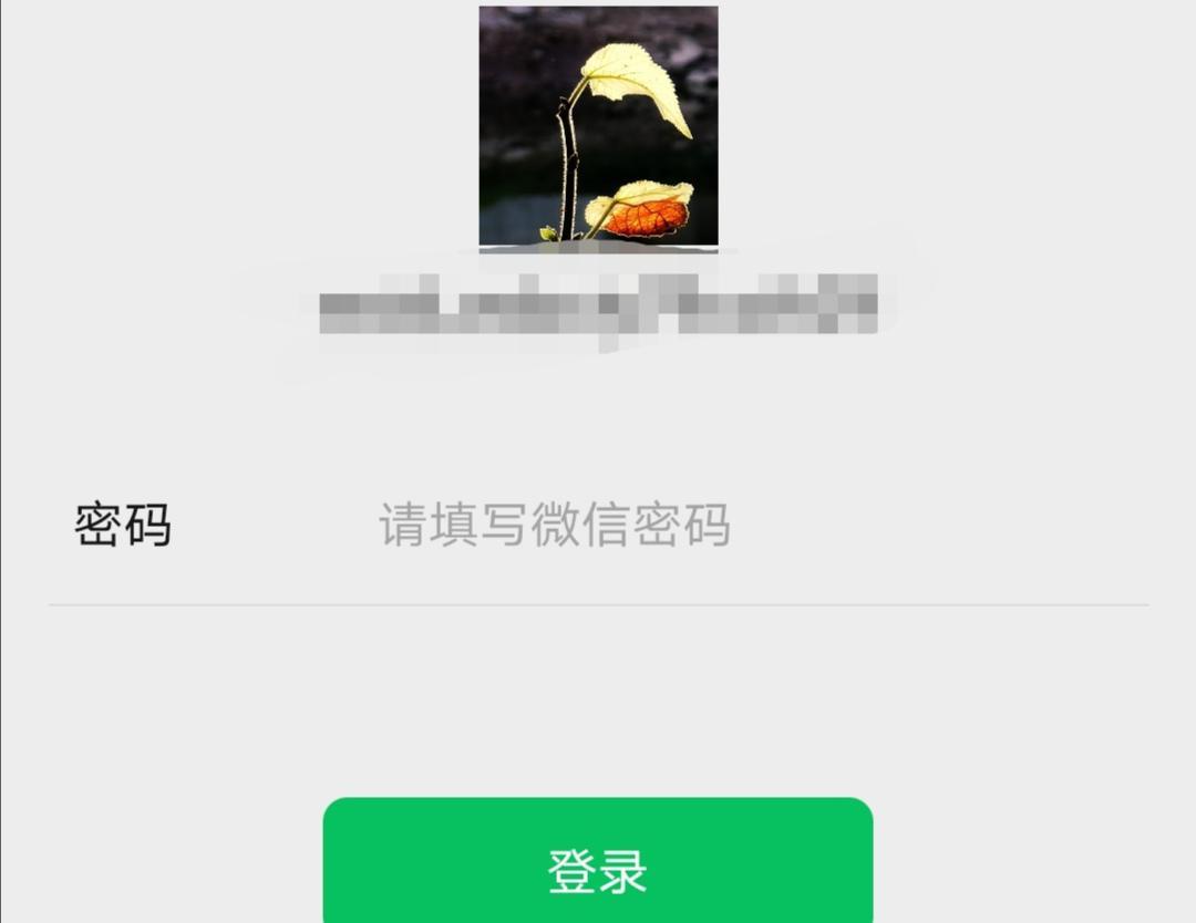 一个手机号能辅助认证几个微信号,一个手机号怎么注册两个微信账号