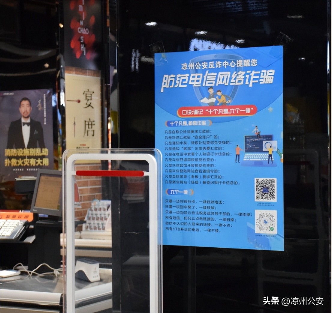 反诈宣传视频,反诈萌语