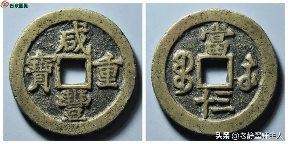 古钱行情解说,古钱行情