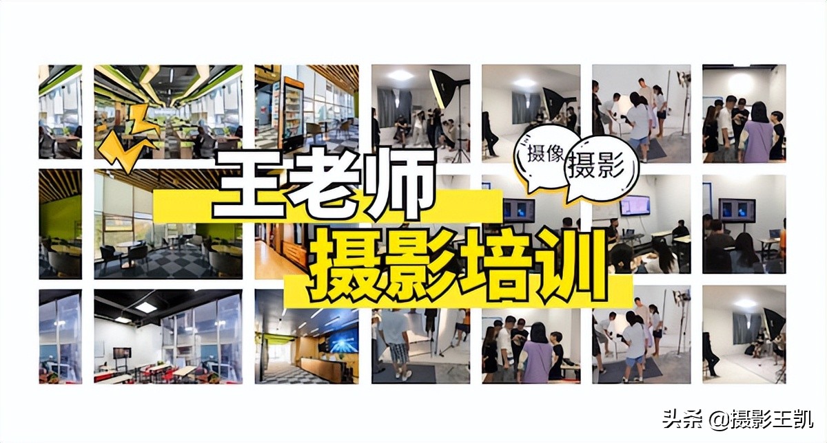 成都最好的摄影学校是哪个,成都最好的演艺培训学校