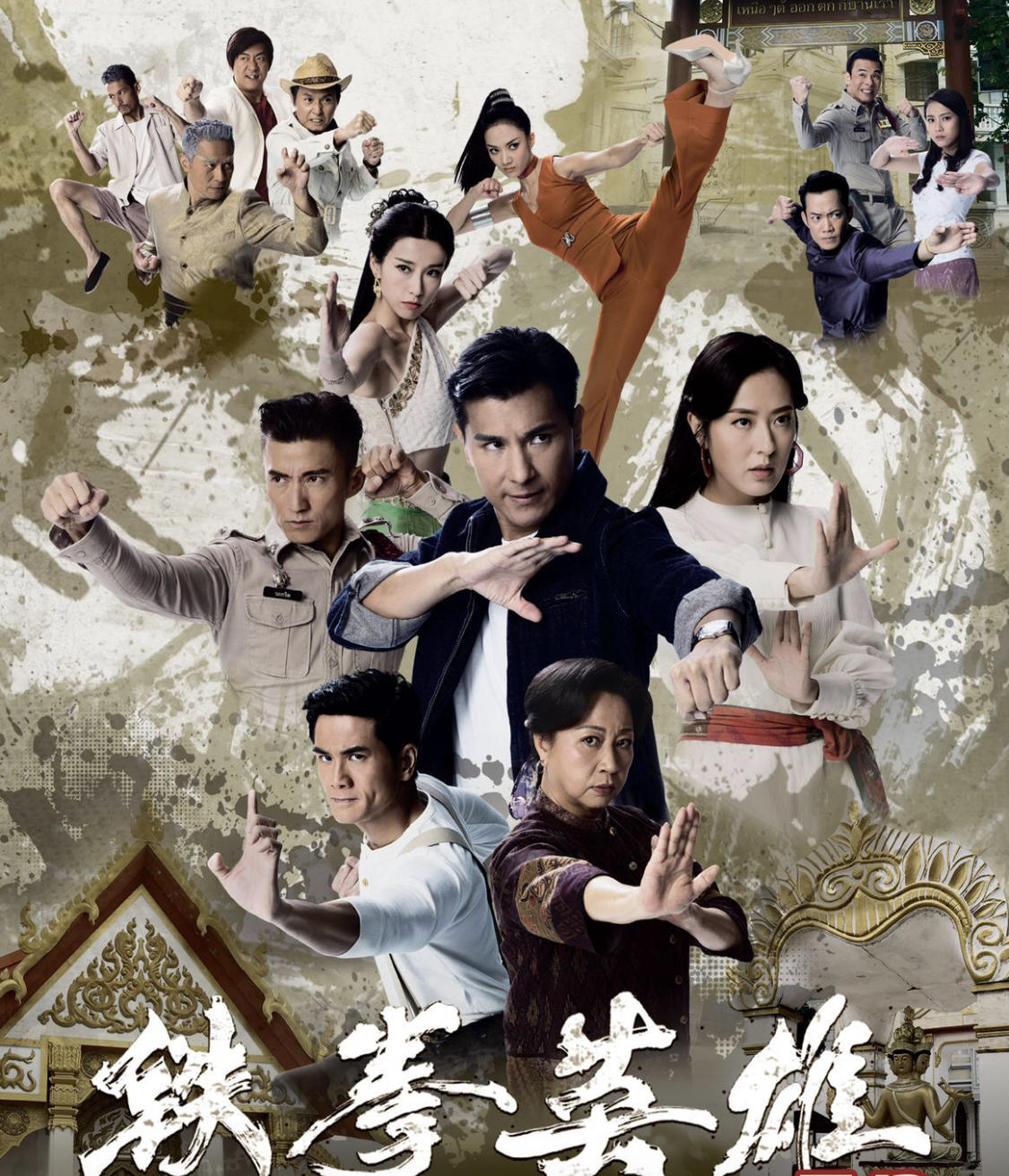 甜言蜜语姚子羚黎诺懿,姚子羚内地