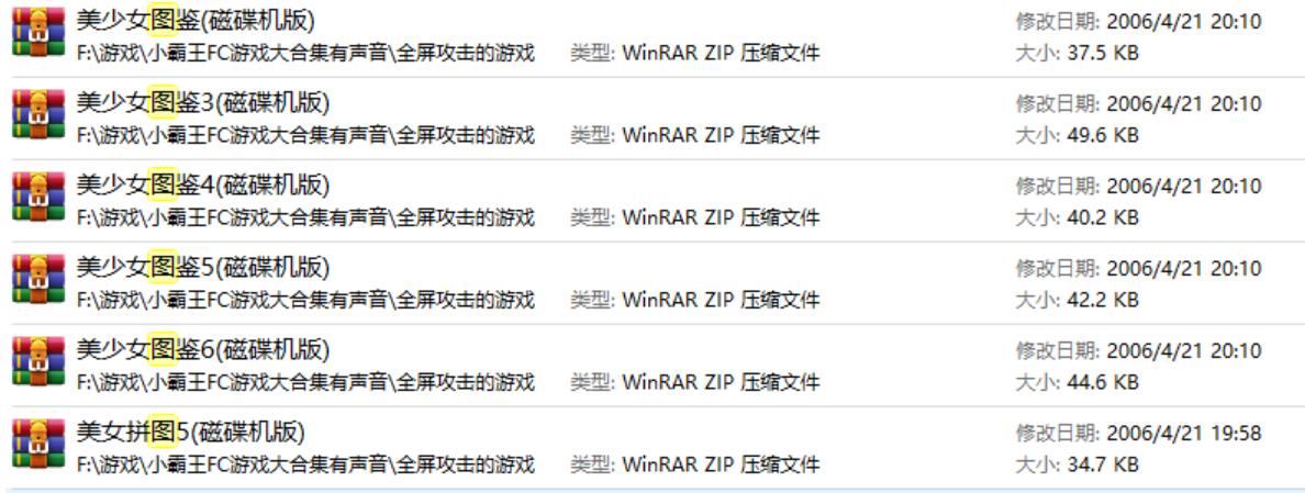 红白机公认十大最难玩游戏,红白机十大难玩的游戏