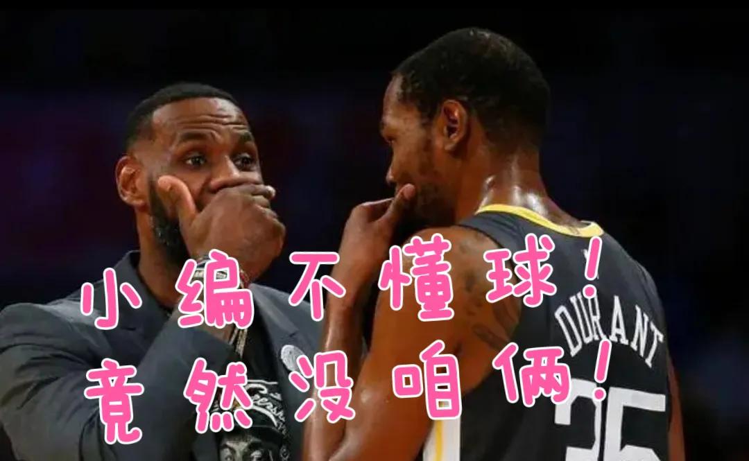 梦幻阵容！现役最强首发五人，你会怎么选？