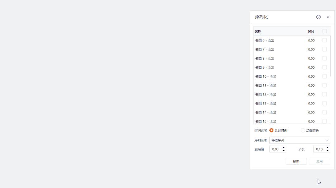 islide插件做的ppt别的电脑能用吗,pptislide自学入门完整教程
