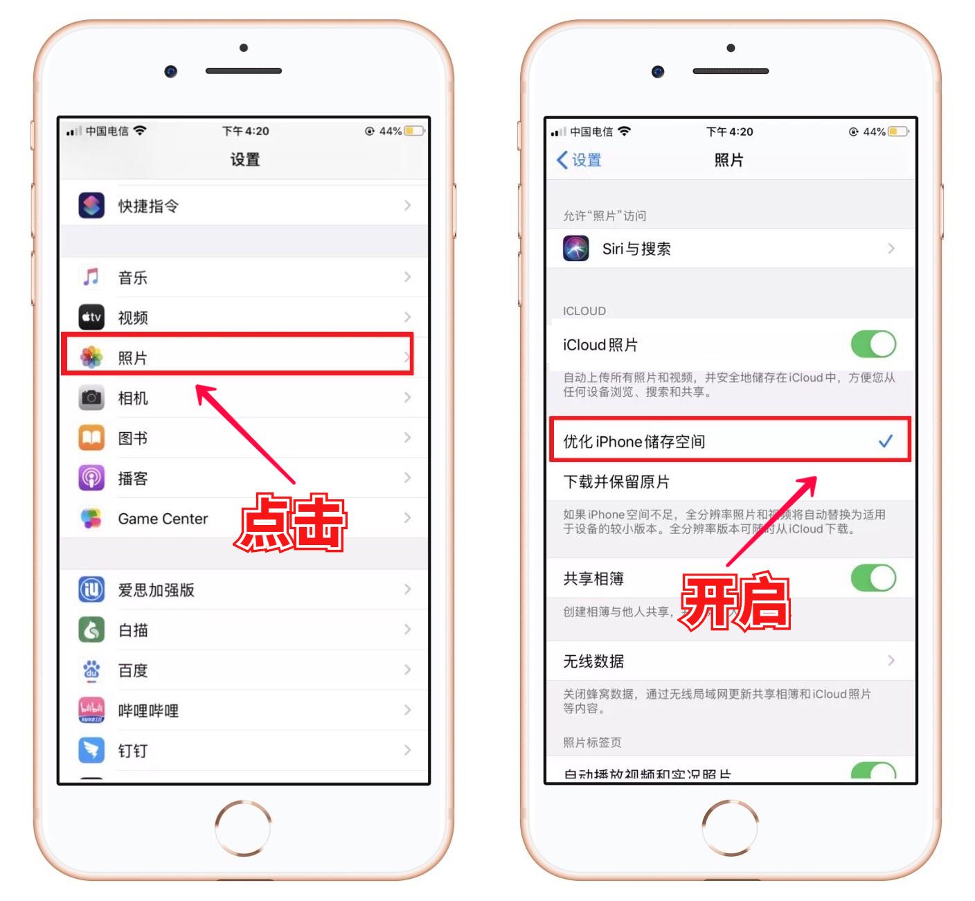 苹果手机如何清理垃圾最快方法,真正有效的清理苹果手机垃圾方法