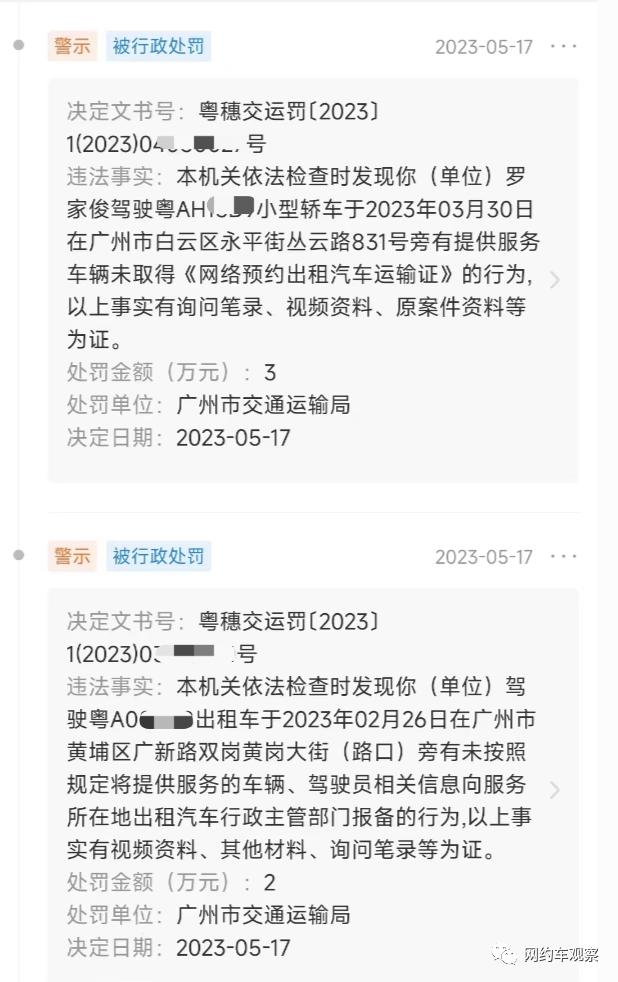 网约车行业规范健康可持续发展,网约车合规最新消息