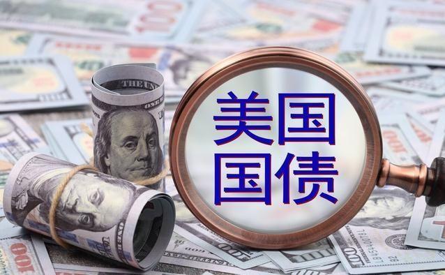 不敢不给！我国或许要清空美债了，美国将考虑用黄金偿还我国债务