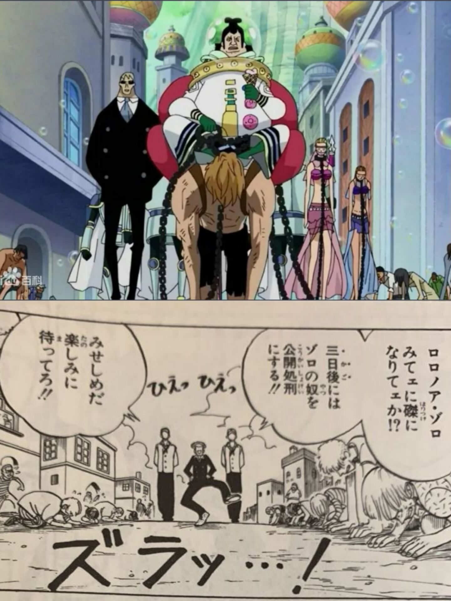 海贼王中24个有趣的冷知识,海贼王里传说中的大秘宝分析