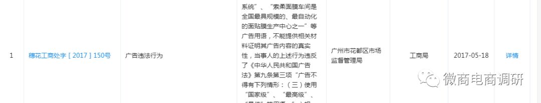 发丰啦靠谱吗,发丰啦产品介绍