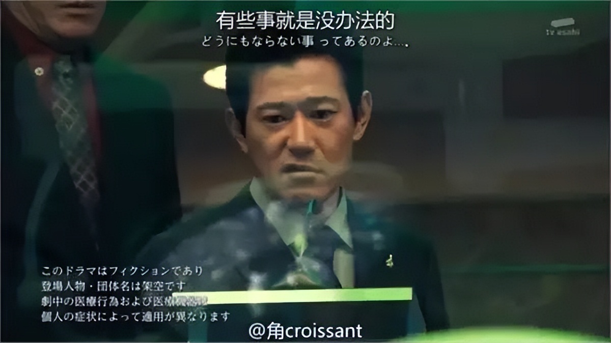 曾演过日本鬼子的中国人,演日本鬼子的演员被日本人恨