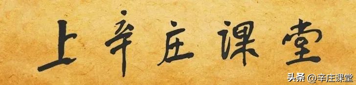 张维迎：如何正确理解市场经济和企业家精神